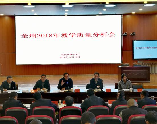 微信图片_20181022094504