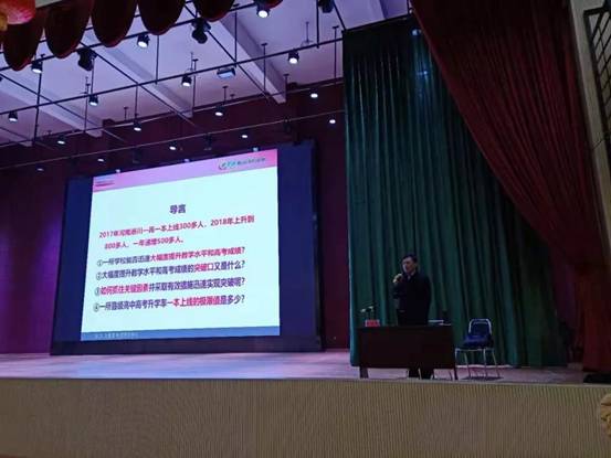 微信图片_20190305144645