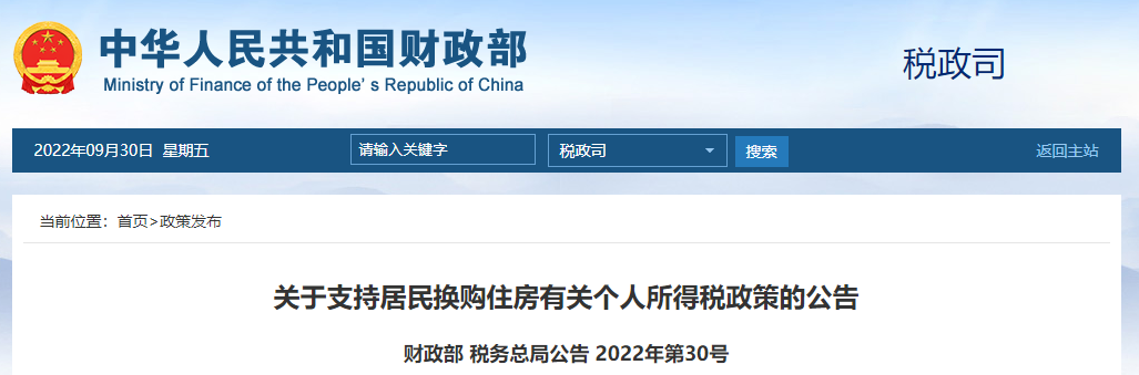 1664873561588061491.png 微信图片_20221004165402.png