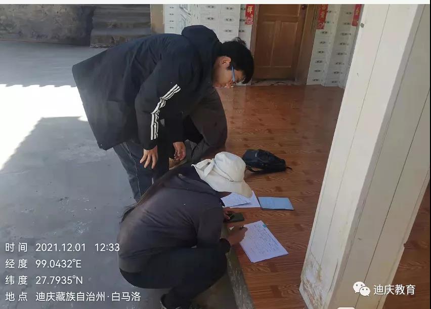 1638961881548059281.jpg 3.jpg