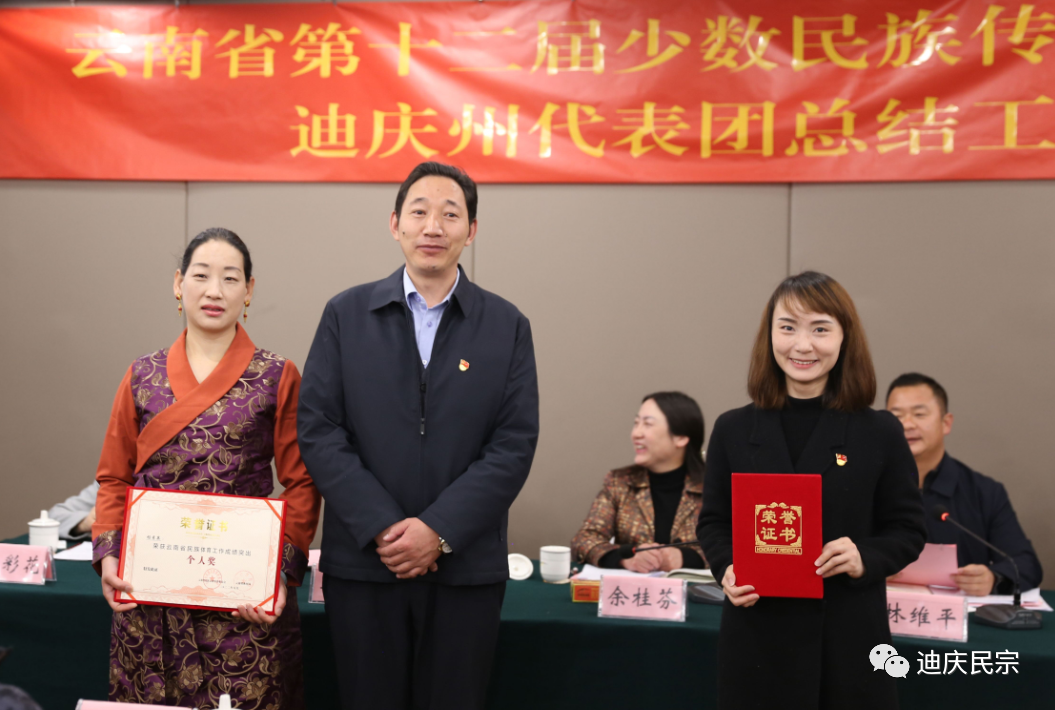 1678762637272037005.png 4.png