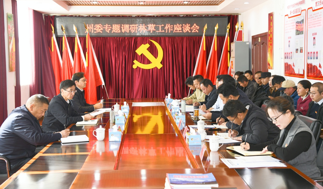 罗朝峰调研林草工作时强调 守牢森林资源生态安全底线 激发林业发展新活力