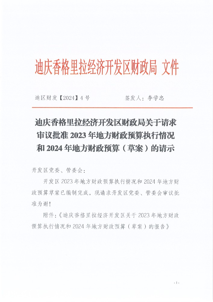 Page0001.jpg