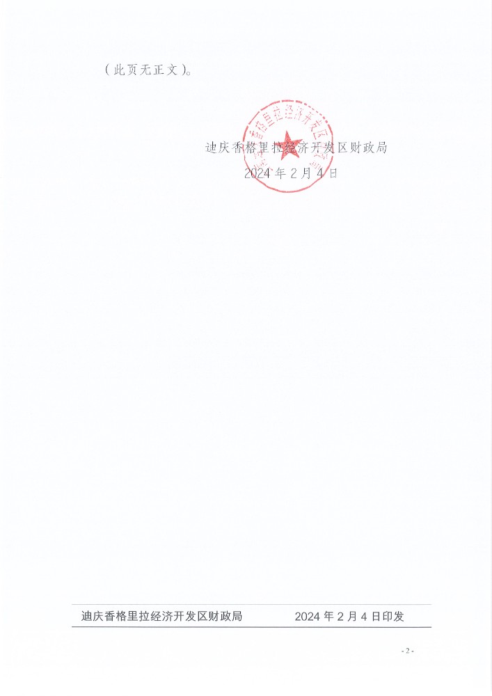 Page0002.jpg