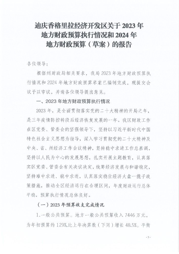Page0003.jpg
