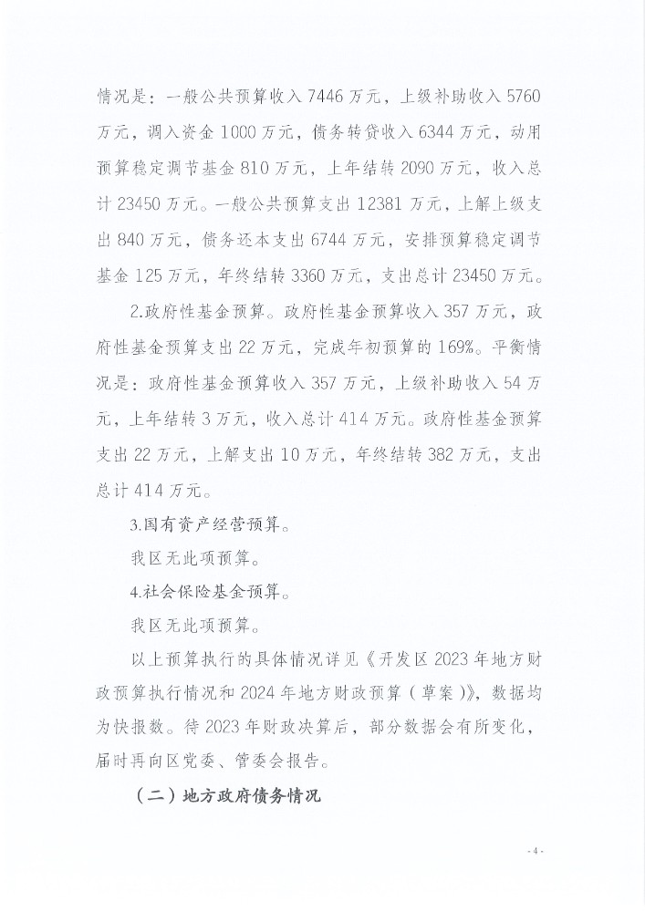 Page0004.jpg