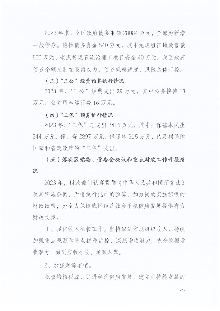 Page0005.jpg