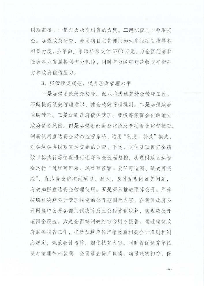 Page0006.jpg