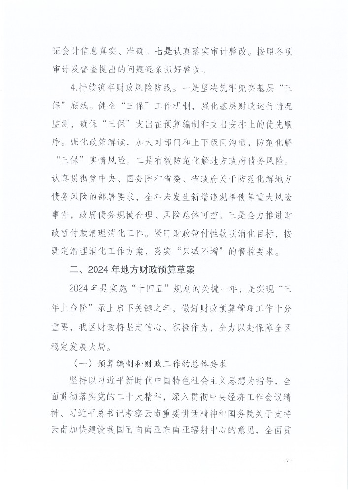Page0007.jpg