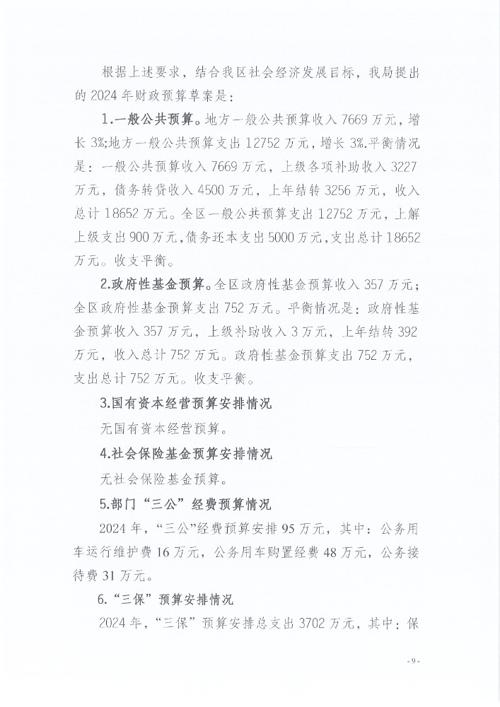 Page0009.jpg