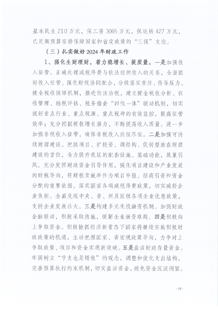 Page0010.jpg
