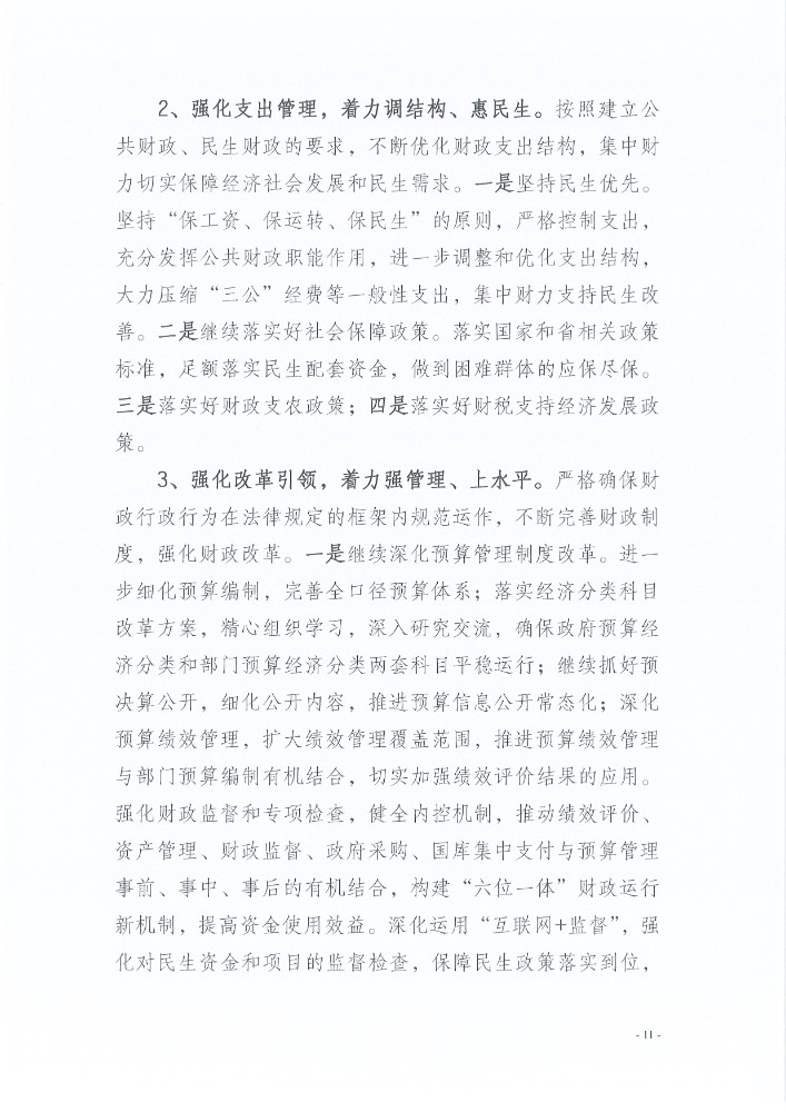 Page0011.jpg