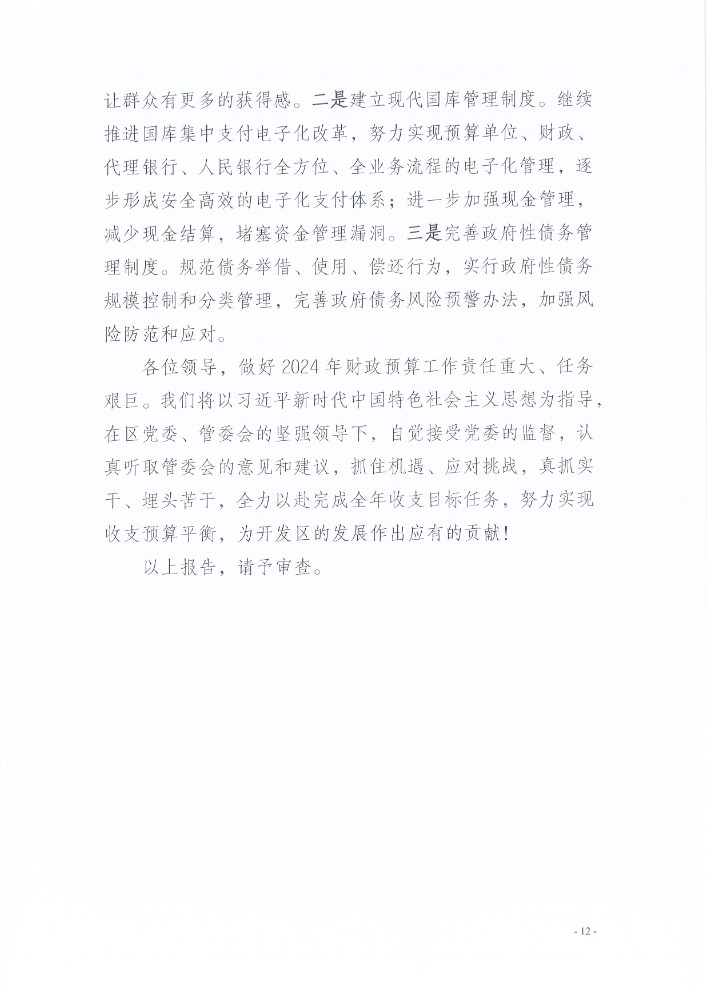 Page0012.jpg