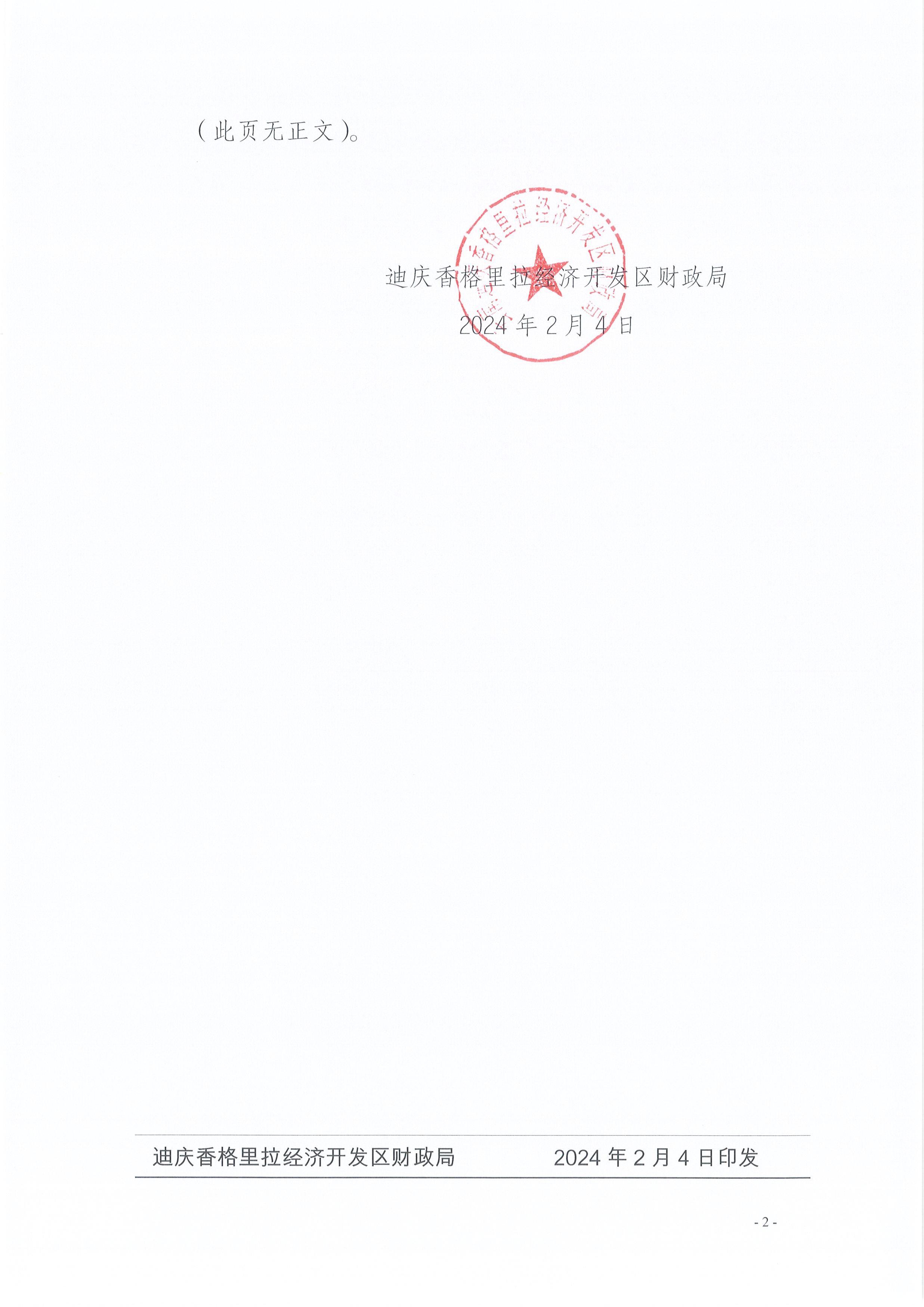 Page0002.jpg