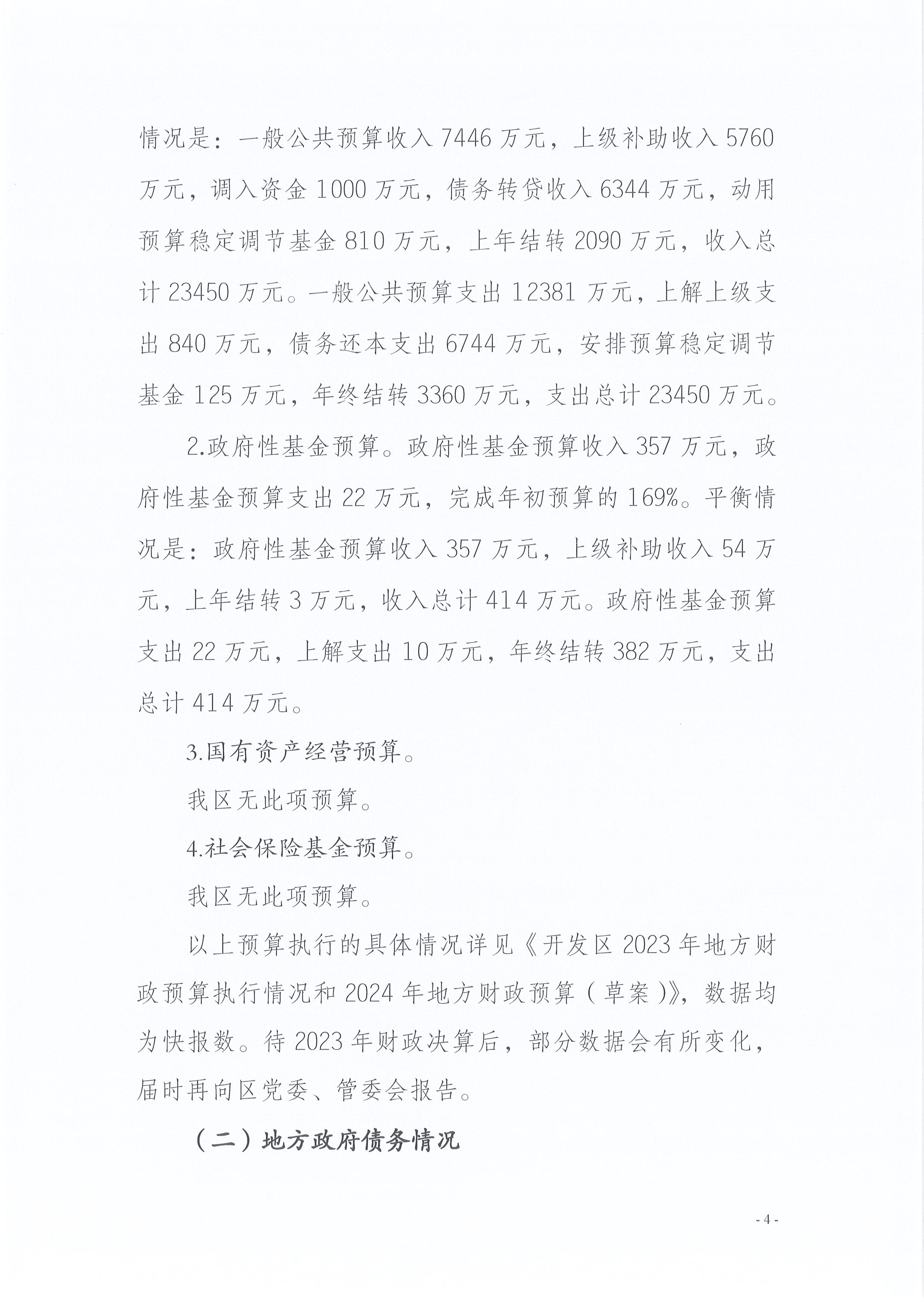 Page0004.jpg