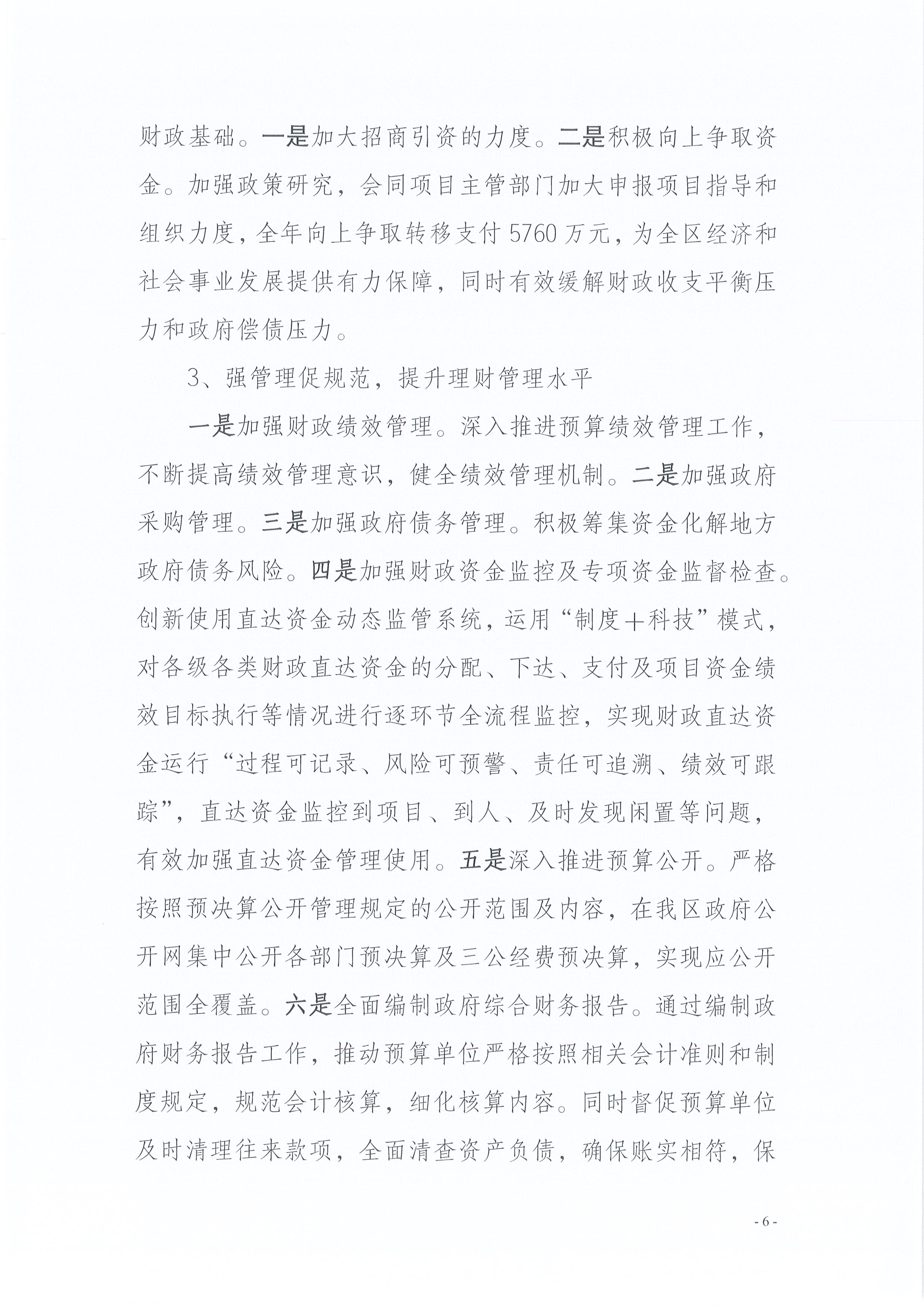 Page0006.jpg