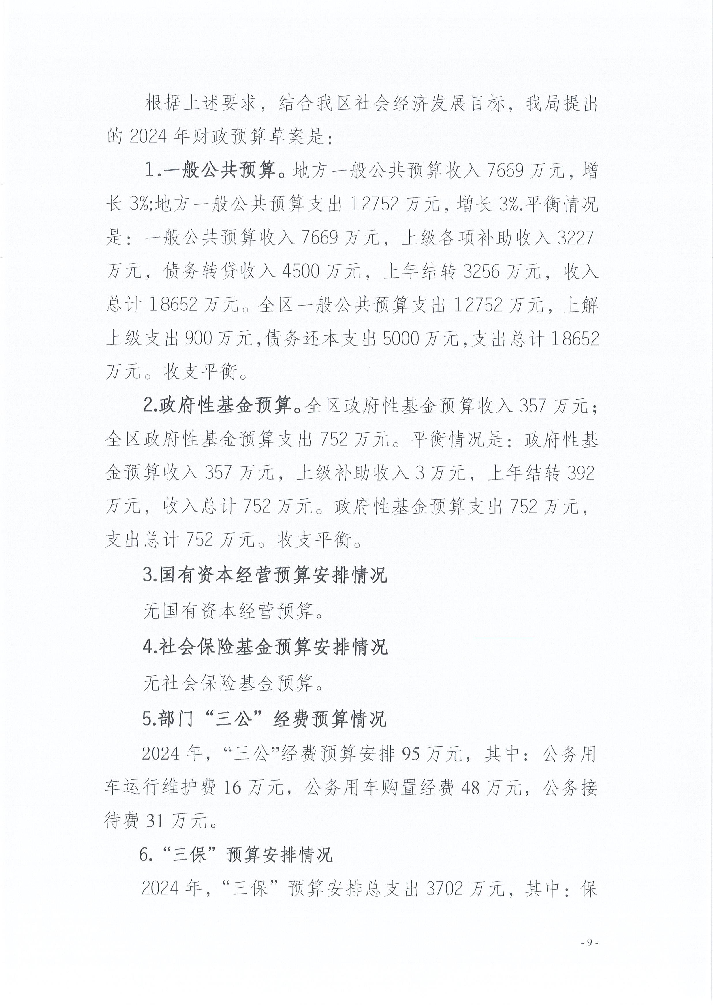 Page0009.jpg