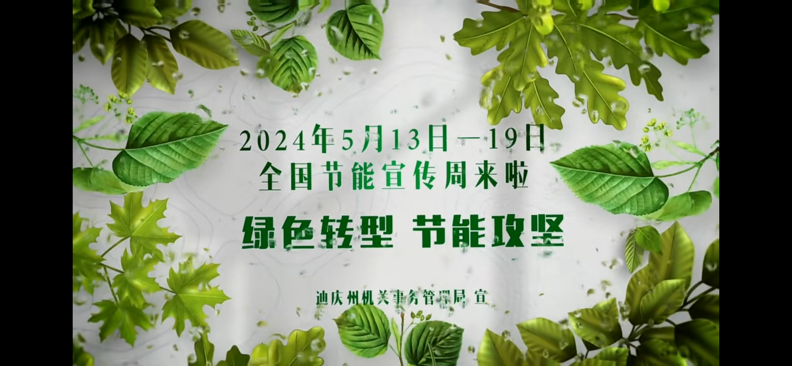 1726815746528005566.png 1726815746528005566.png