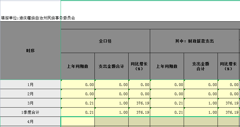 1700122507536.png