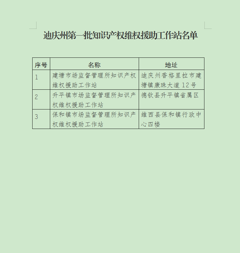 QQ截图20220920145924.png