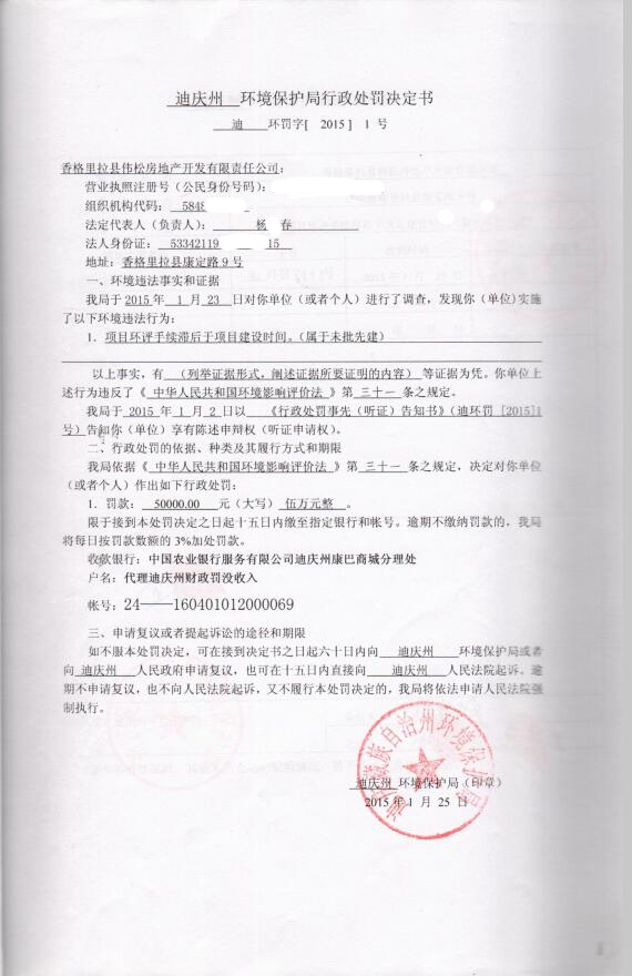 6366517636579979867132047_副本.jpg