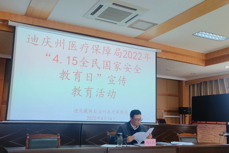 1650092743554089211.png 国家.png