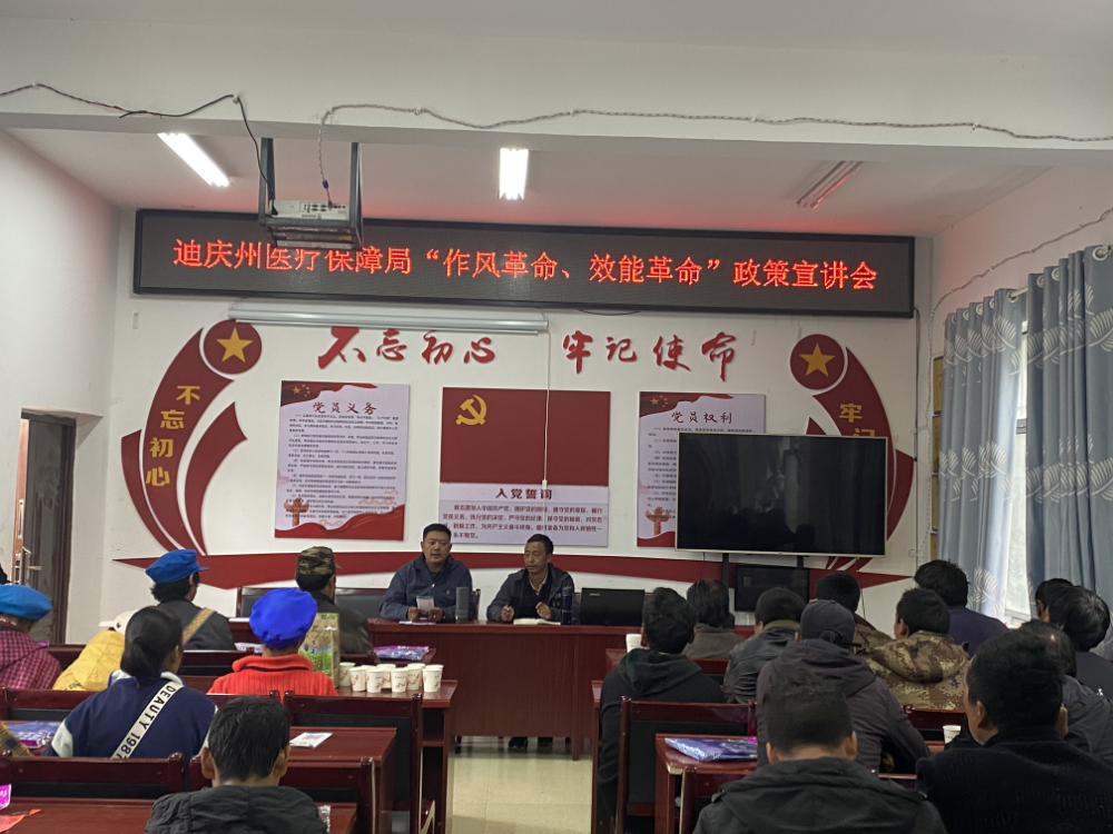 1653041746575093248.png 下乡.png