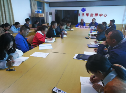 新时代新担当新作为动员大会.png 新时代新担当新作为动员大会.png