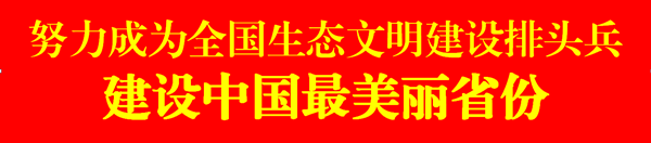 最美省份.png