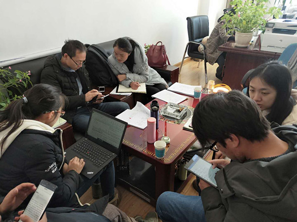 C:\Users\yq\Desktop\19.1.14—16日入户调查阶段质量核查   20fcc7ee8cd5ab072f92ada4b766347_副本.jpg