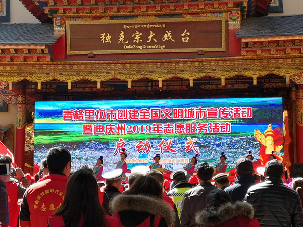 C:\Users\yq\Desktop\3.5  学雷锋主题当日活动   56B1A13690AFFF777D4C6B39C77E177D_副本.jpg