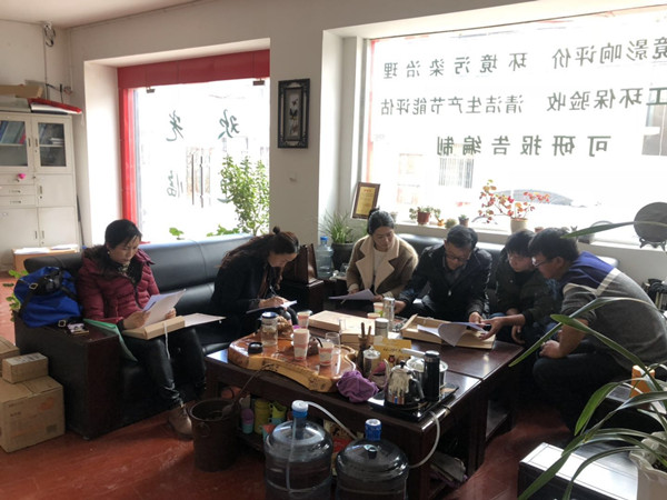 C:\Users\yq\Desktop\019.3.18——22日 全州核查a2bced6edc4d2bf38da65967f261a92_副本.jpg C:\Users\yq\Desktop\019.3.18——22日 全州核查a2bced6edc4d2bf38da65967f261a92_副本.jpg