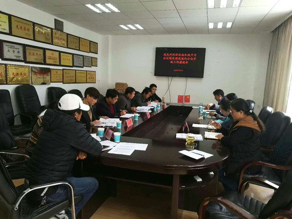 C:\Users\yq\Desktop\2019.5.9  召开公众开放推进会8a2c4fa96be8e6580cfa606c030dec7_副本.jpg