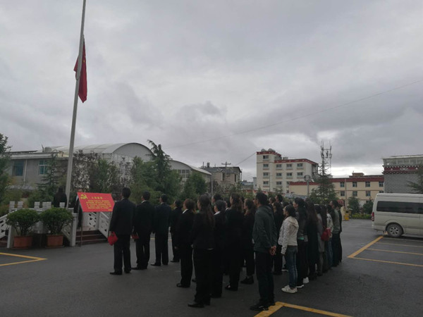 C:\Users\yq\Desktop\2019.7.1  升旗仪式214e5744280d1c7a1b0c6c8df132591_副本.jpg