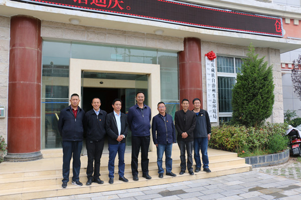 1     9月3日，迪庆州委副书记、德钦县委书记张卫东率德钦县委、县政府相关部门负责人到州生态环境调研，并与州生态环境局领导班子及科室负责人座谈。IMG_3158 - _副本.jpg