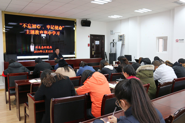 C:\Users\yq\Desktop\为推动“不忘初心、牢记使命”主题教育走深走实,促进党员干部理论学习有收获、思想政治受洗礼。11月15日,迪庆州生态环境局开展“不忘初心、牢记使命”主题教育集中学习。914e777905a819e1243bec49e39258f_副本.jpg C:\Users\yq\Desktop\为推动“不忘初心、牢记使命”主题教育走深走实,促进党员干部理论学习有收获、思想政治受洗礼。11月15日,迪庆州生态环境局开展“不忘初心、牢记使命”主题教育集中学习。914e777905a819e1243bec49e39258f_副本.jpg