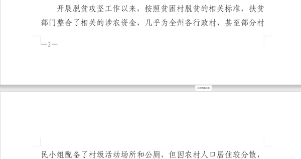 C:\Users\yq\Desktop\4  截图20191205160917_副本.png