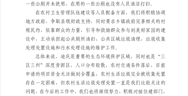 C:\Users\yq\Desktop\5  截图20191205160938_副本.png