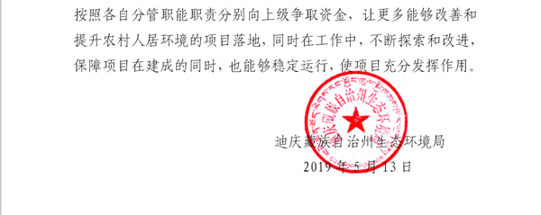 C:\Users\yq\Desktop\6 Q截图20191205161025_副本.png