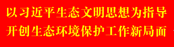 习近平思想_副本.png