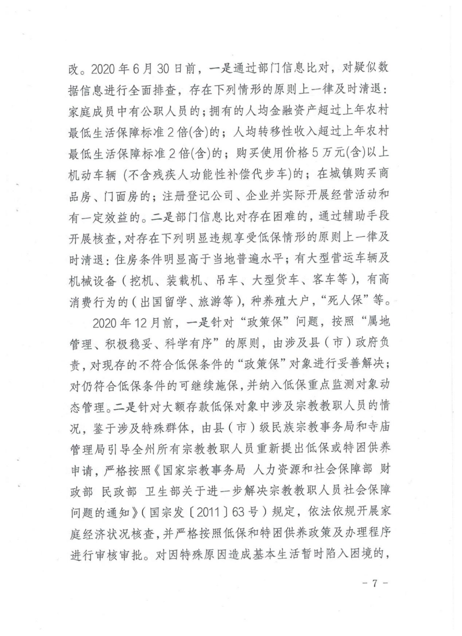 图片8.png