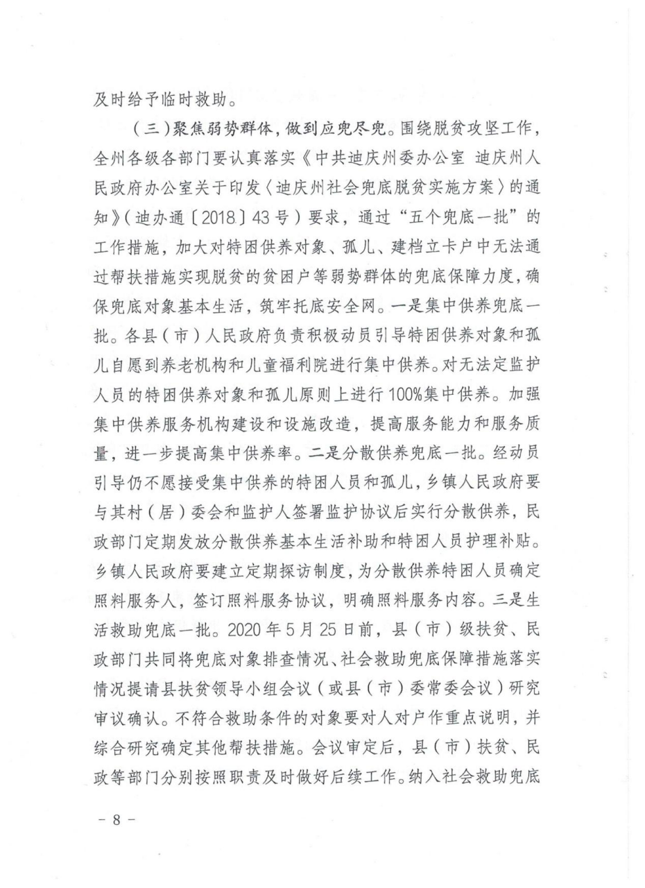 图片9.png