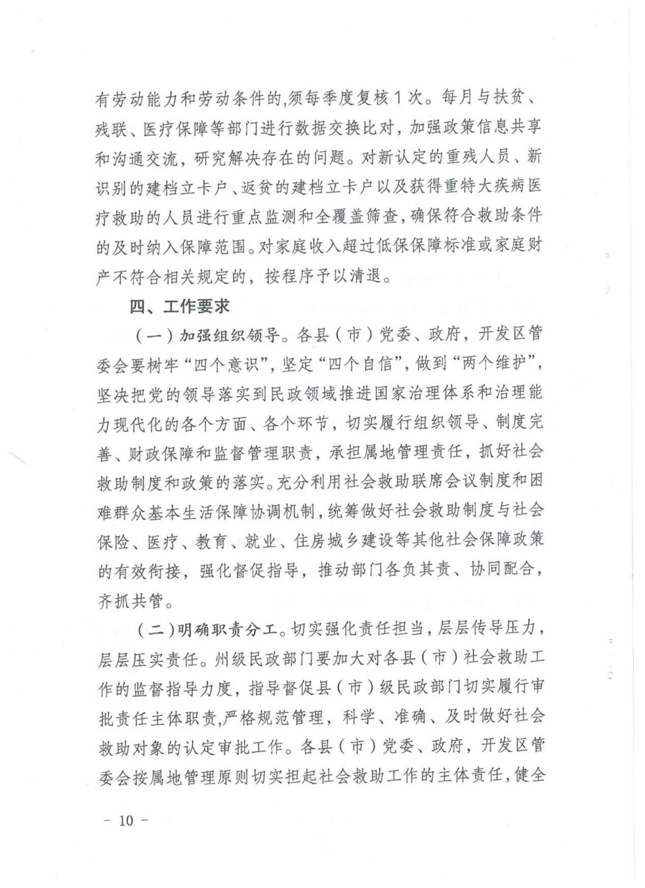 图片11.png