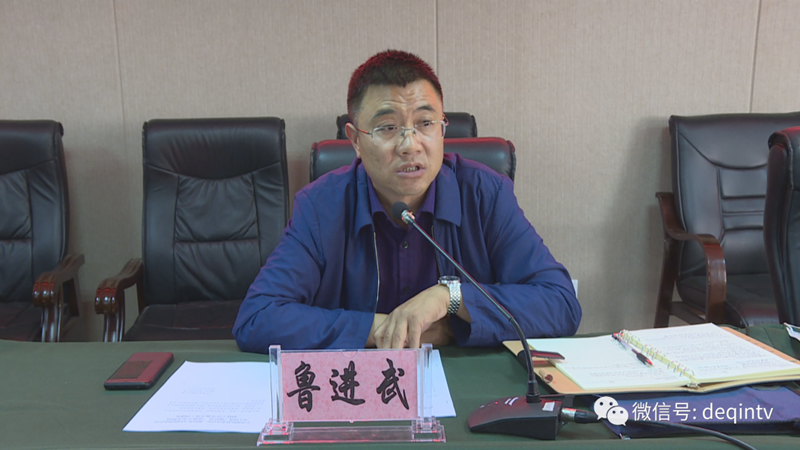 2  图片_20200717083450_副本.png