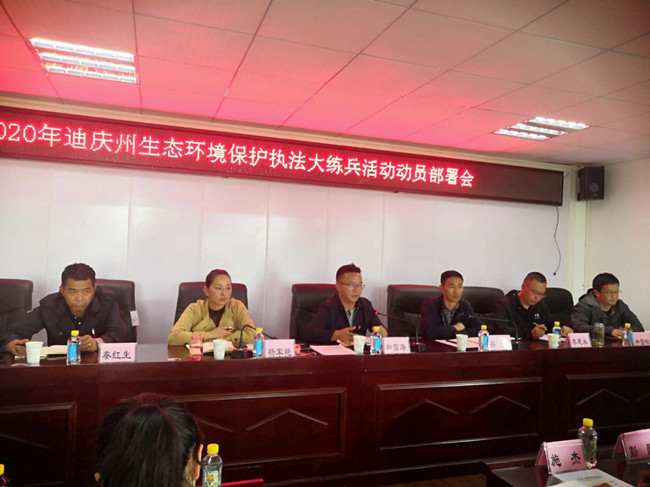 l2   大练兵动员会_副本.jpg