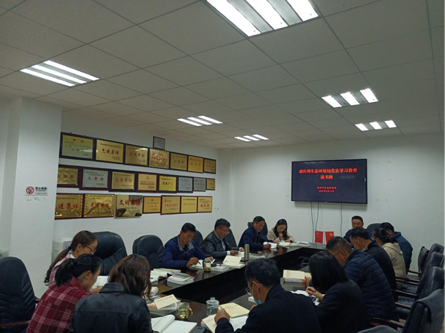 4.13 党史夜读班_副本.png