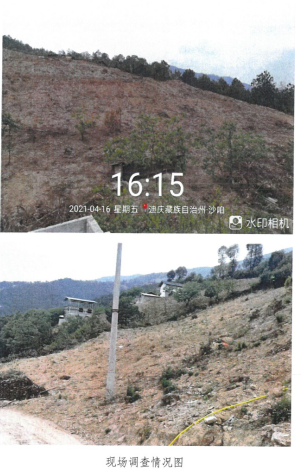 微信图片_20210422115253-3.png