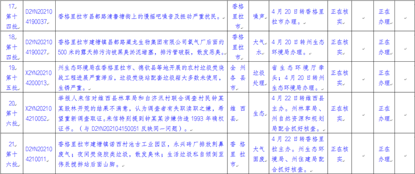 3_副本.png