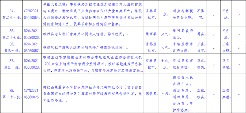 5_副本.png
