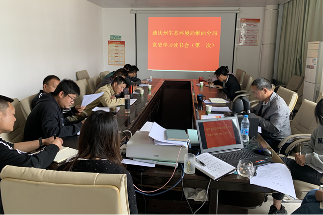 5.14 维西 第一次读书会1_副本.png